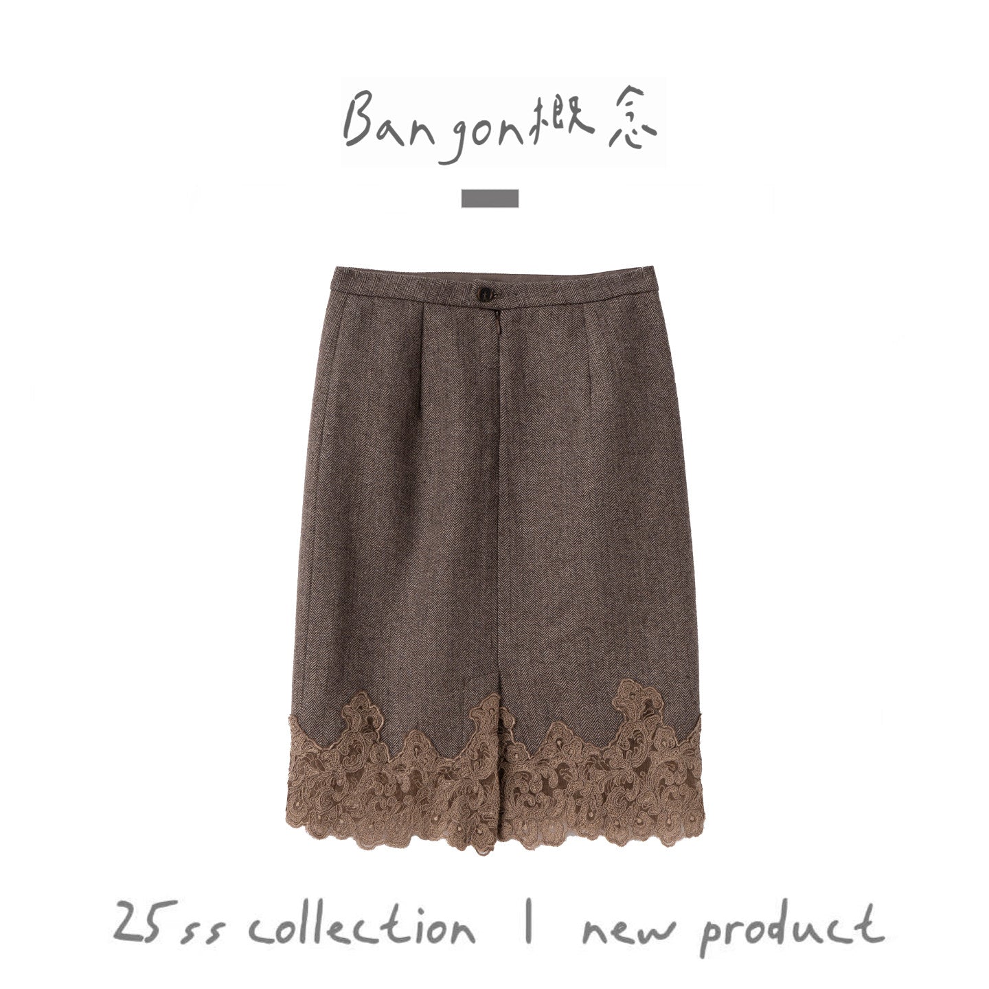 BANGON heavy lace patchwork skirt 2026 new temperament, versatile high-end high-waisted mid-length skirt for women